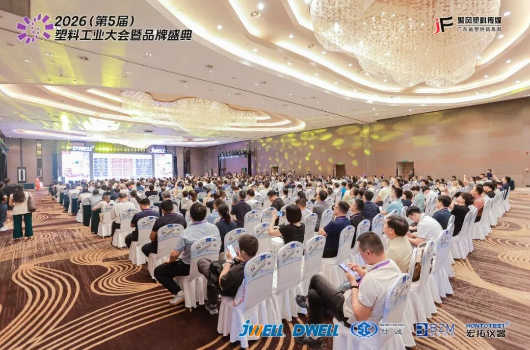 JWELL Machinery (Haining) Co., Ltd.